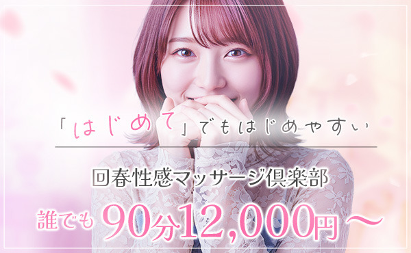 「スターグループ」がソフトに高収入をお約束します！