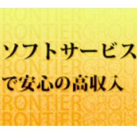 脱がされたい人妻町田・相模原店の店舗情報
