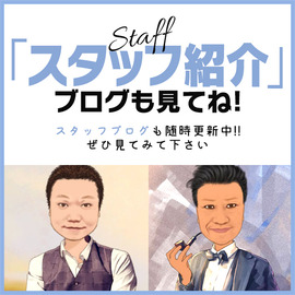 セレクションの店舗情報