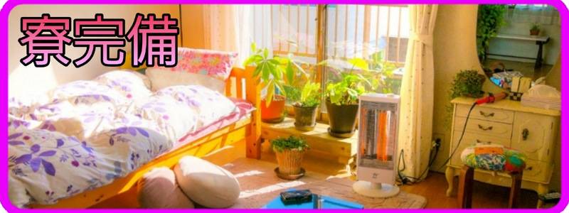 長野飯田ちゃんこの即日体験入店OK求人