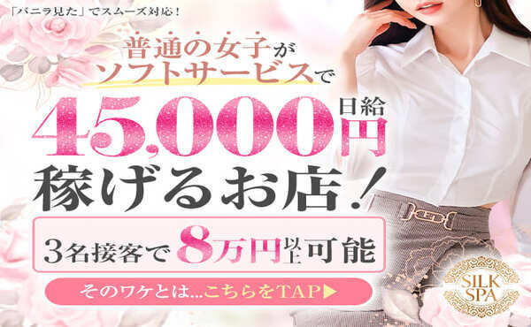 移動中もお給料発生！！！