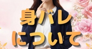 小画像1