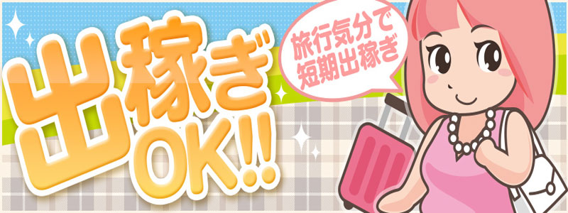 ぽっちゃりチャンネルの即日体験入店OK求人