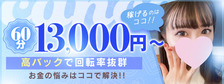 Canx2の求人