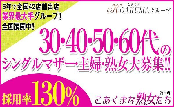 当店は頑張る女性たちを全力バックアップ★