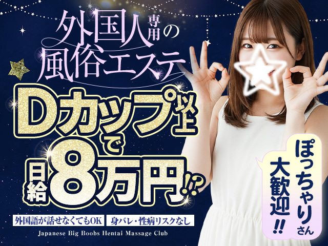 J.B.H.M.Kobeの求人