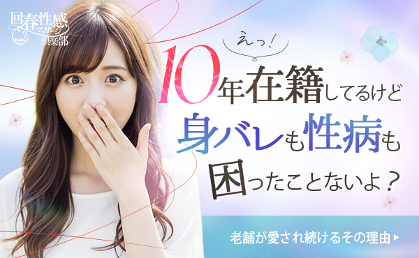 「スターグループ」がソフトに高収入をお約束します。