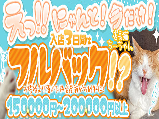 CLASSY.神戸の求人