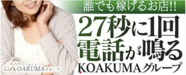 誰でも稼げるお店！！