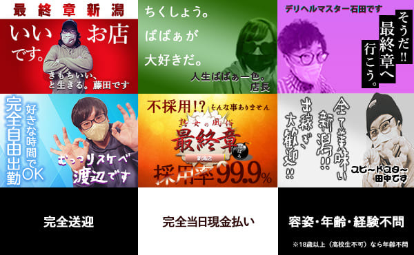 30代以上が主役です！！