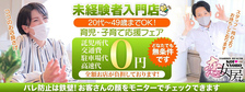 恋女房の求人