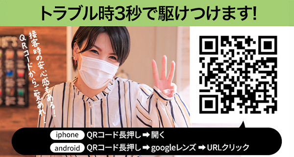小画像3
