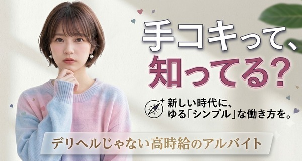 小画像2