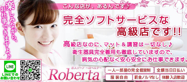 経済力のある40代～70代の紳士的な優しいお客様