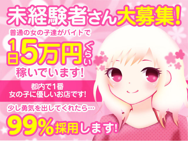 プレミアリーグの求人