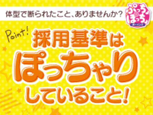 コンプレックスは武器になります！